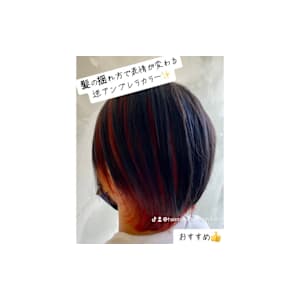 逆アンブレラカラー