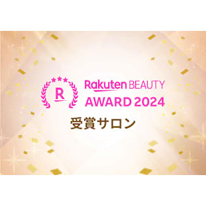 楽天ビューティAWARD3年連続受賞！
