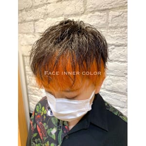 フェイスラインインナーカラー