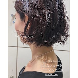 朝楽◎艶髪ボブパーマ×村田ちかこ