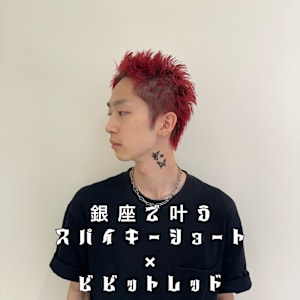 最旬ヘア『スパイキーショート』ビビットレッドカラー