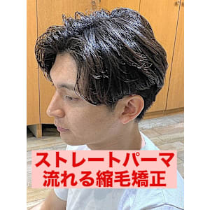 曲がる縮毛矯正ストレートパーマパーマ落とし流れる縮毛矯正