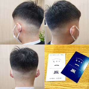 ビジネスヘア×フェード　仙台駅前の散髪屋(男性ヘアカット)
