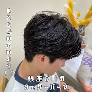 『フェザーパーマ』今周りと差をつけるならコレ！