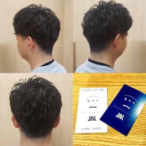 ツーブロック　仙台駅前のメンズ美容室(男性ヘアカット)