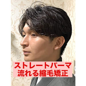 曲がる縮毛矯正ストレートパーマパーマ落とし流れる縮毛矯正