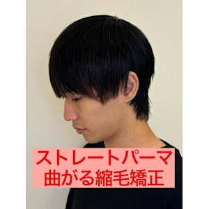 曲がる縮毛矯正ストレートパーマパーマ落とし流れる縮毛矯正