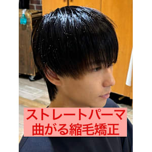 曲がる縮毛矯正ストレートパーマパーマ落とし流れる縮毛矯正