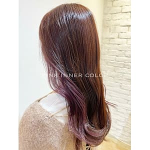 暖色インナーカラー