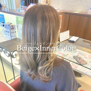 ベージュ×インナーカラー