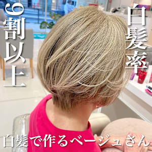 ＼白髪率9割×ベージュで繋ぐさん／ - Ash 武蔵小金井店【アッシュムサシコガネイテン】掲載中