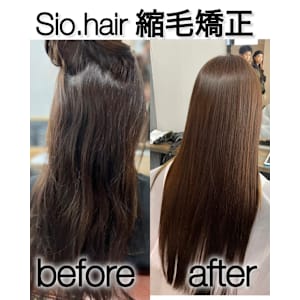 sio hairの縮毛矯正【リアルお客様ビフォーアフター】