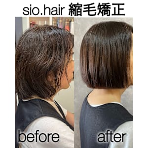 sio hairの縮毛矯正【リアルお客様ビフォーアフター】