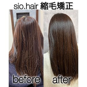 sio hairの縮毛矯正【リアルお客様ビフォーアフター】