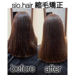 sio hairの縮毛矯正【リアルお客様ビフォーアフター】