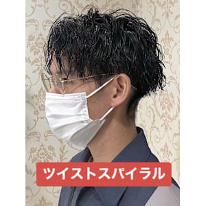 ソフトツイスパツイストスパイラル縦落ちツイスパメンズパーマ