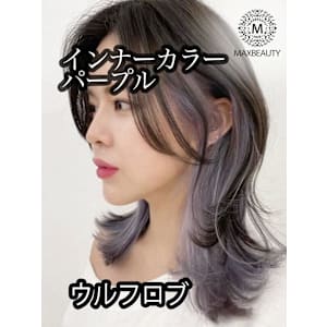 インナーカラーパープルウルフロブ☆銀座/東京駅