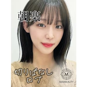 切りっぱなしロブヘア☆銀座/東京駅