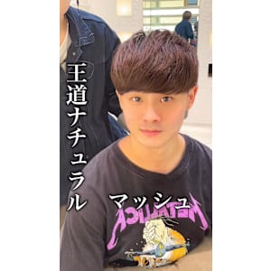 『王道ナチュラルマッシュ』