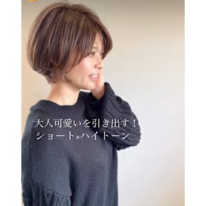 大人可愛いを引き出す　丸みショート