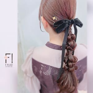 hairmake&nail F PLUS！× ポニーアレンジ