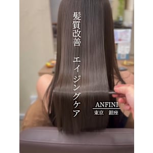 髪質改善/エイジングケア/トリートメント/白髪染め/銀座