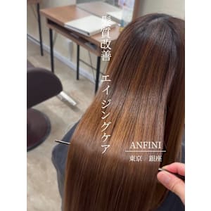 髪質改善/エイジングケア/トリートメント/白髪染め/銀座