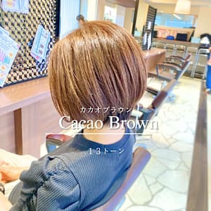 カカオブラウン