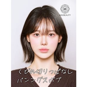 くびれ切りっぱなしバングスボブ☆銀座/東京駅