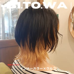 インナーカラー×ウルフカット