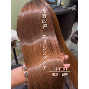 銀座/髪質改善/ダメージケア/トリートメント/ヘアケア - ANFINI【アンフィニー】掲載中