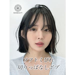 ソフトくびれ切りっぱなしボブ☆銀座/東京駅