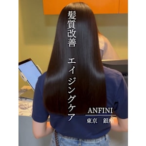髪質改善/銀座/髪質改善カラー/トリートメント/ヘアケア