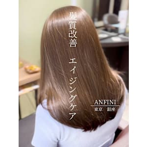 銀座/髪質改善/ヘアケア/似合わせカット/トリートメント