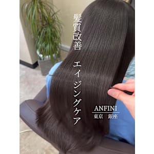 髪質改善/エイジングケア/トリートメント/白髪染め/銀座 - ANFINI【アンフィニー】掲載中
