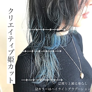 【渋谷】green渋谷【グリーン シブヤ】