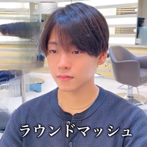 『ラウンドマッシュ』この時期モテたいならコレ