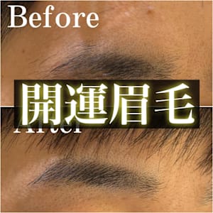 【メンズ】やっぱり開運眉毛