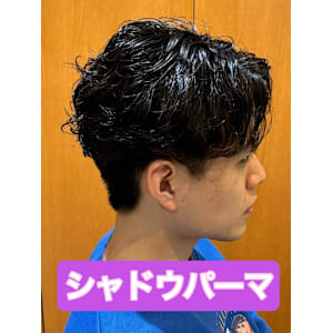 シャドウパーマ無造作パーマニュアンスパーマ海外風ヘア