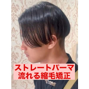 曲がる縮毛矯正ストレートパーマパーマ落とし流れる縮毛矯正