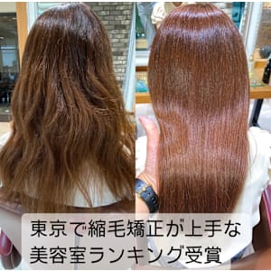 縮毛矯正と全体カラーとトリートメント