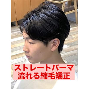 曲がる縮毛矯正ストレートパーマパーマ落とし流れる縮毛矯正