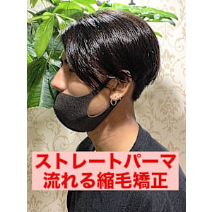  曲がる縮毛矯正ストレートパーマパーマ落とし流れる縮毛矯正