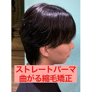  曲がる縮毛矯正ストレートパーマパーマ落とし流れる縮毛矯正