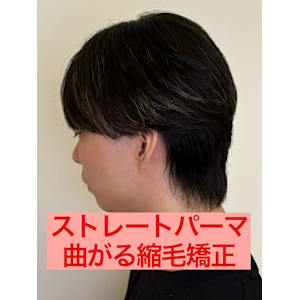  曲がる縮毛矯正ストレートパーマパーマ落とし流れる縮毛矯正