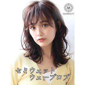 セミウェットウェーブロブ☆銀座/東京駅