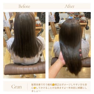 お客様髪質改善データ1543（髪質改善縮毛矯正）