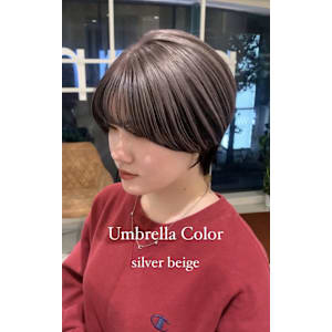 ○お洒落なアンブレラカラー