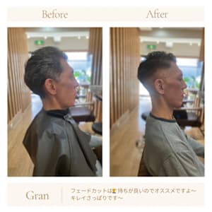 お客様髪質改善データ1548（フェードがさっぱりです）