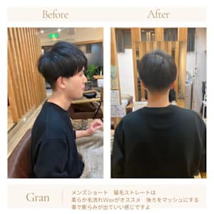 お客様髪質改善データ1568（メンズスタリング）